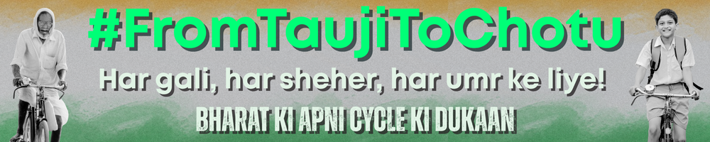 Promotional Banner